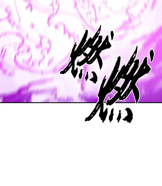 漫画《被迫成为玩家》第105话第15张图