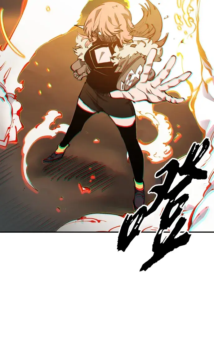 漫画《被迫成为玩家》第105话第18张图