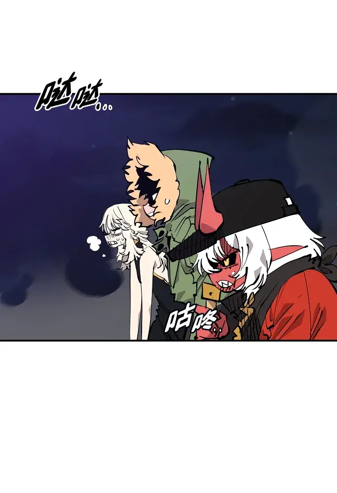 漫画《被迫成为玩家》第105话第31张图