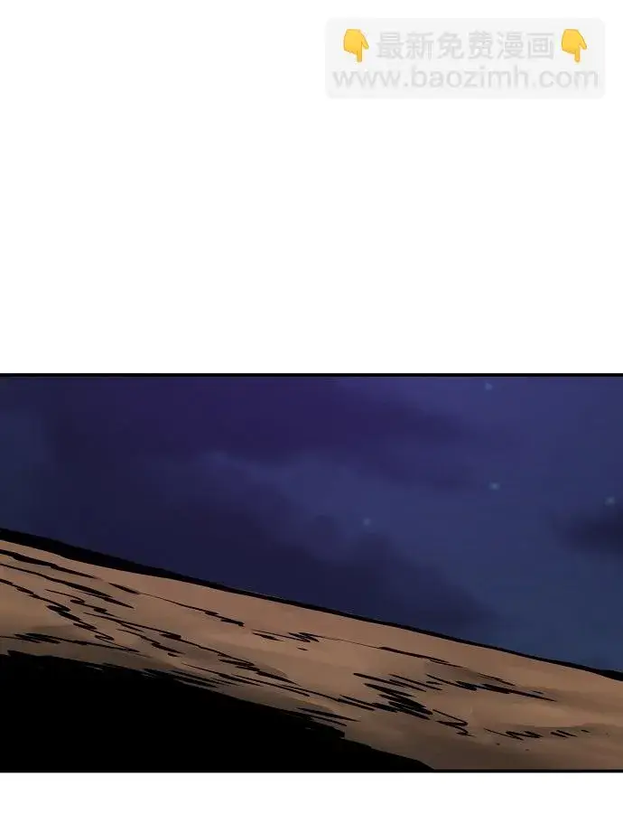 漫画《被迫成为玩家》第105话第32张图