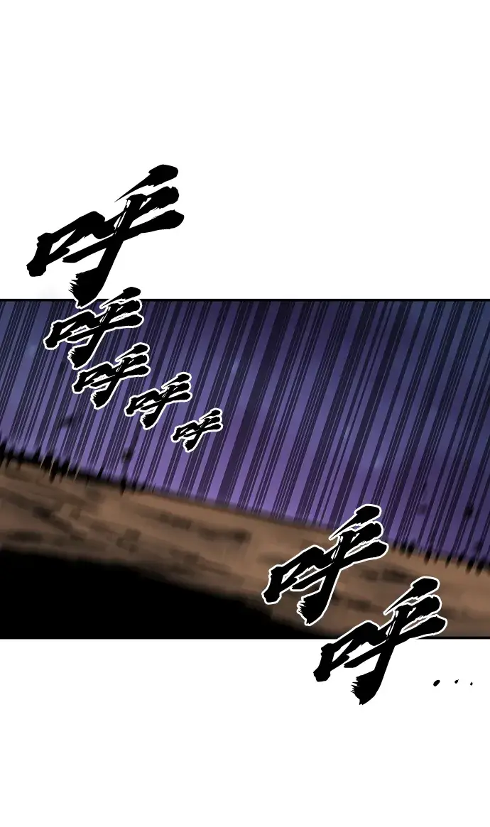 漫画《被迫成为玩家》第105话第33张图