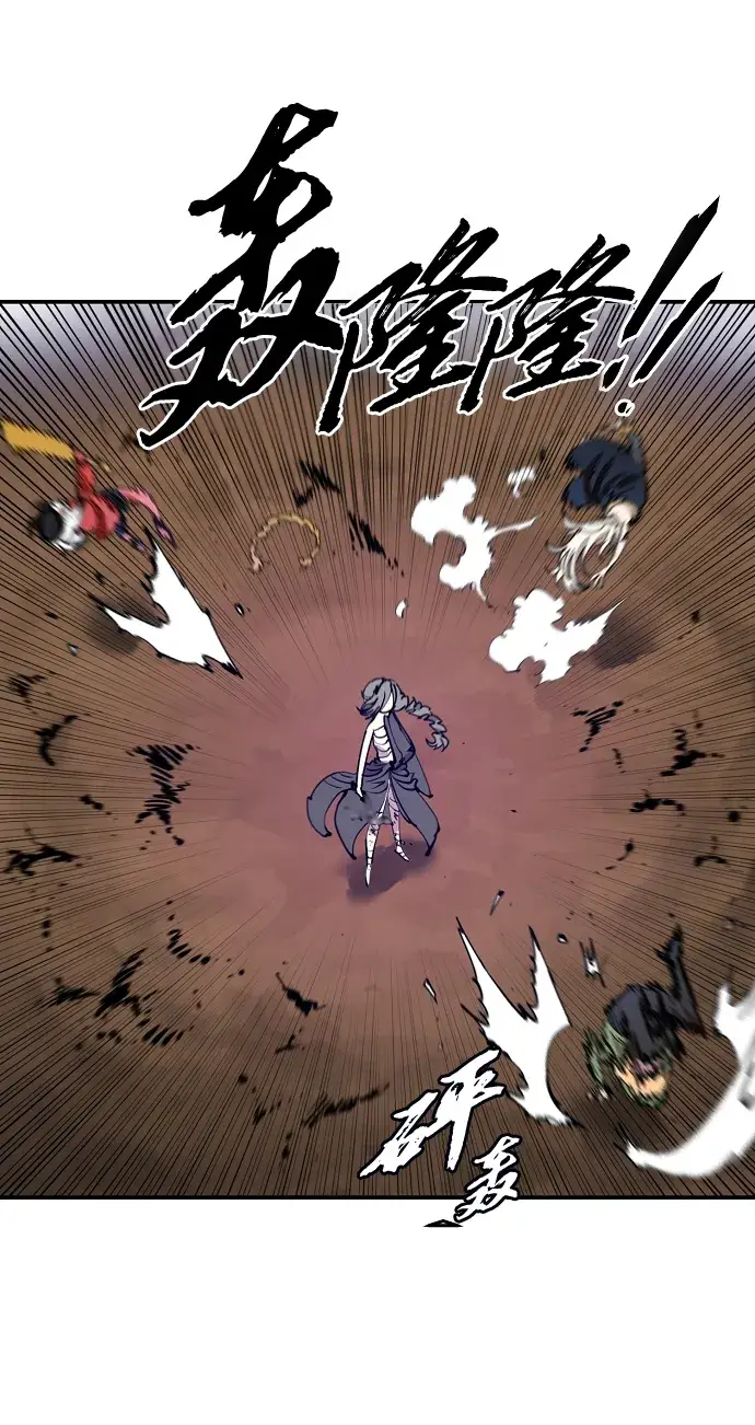 漫画《被迫成为玩家》第105话第43张图