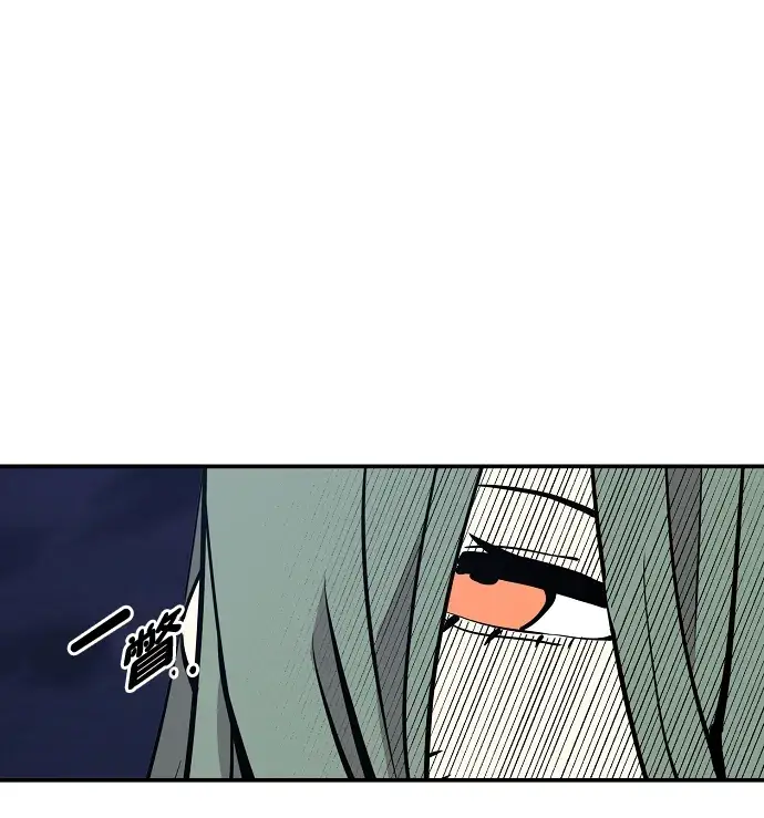 漫画《被迫成为玩家》第105话第46张图