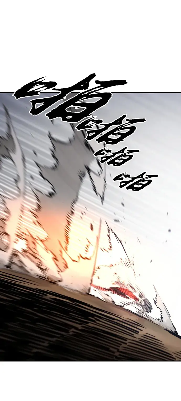 漫画《被迫成为玩家》第105话第56张图