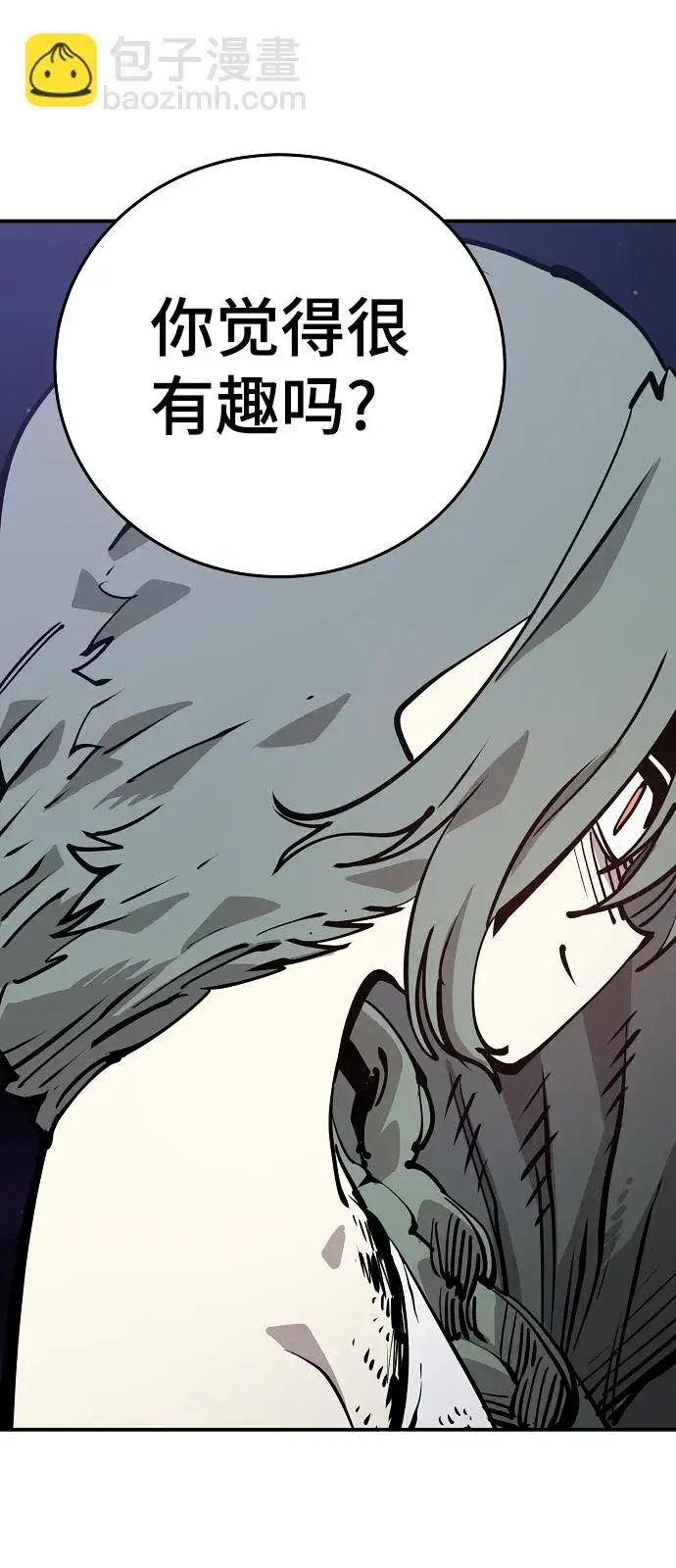 漫画《被迫成为玩家》第105话第69张图