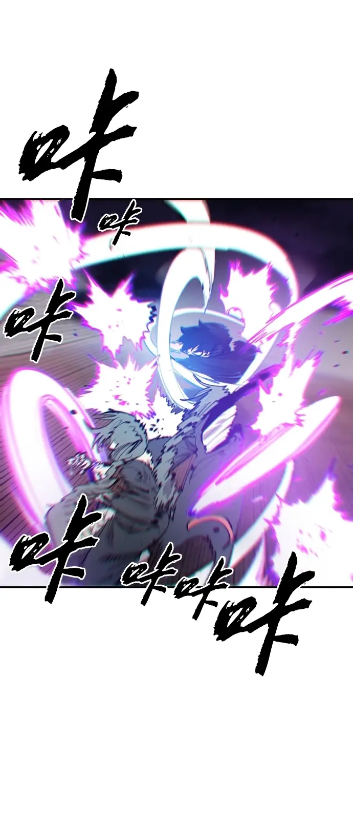 漫画《被迫成为玩家》第106话第38张图