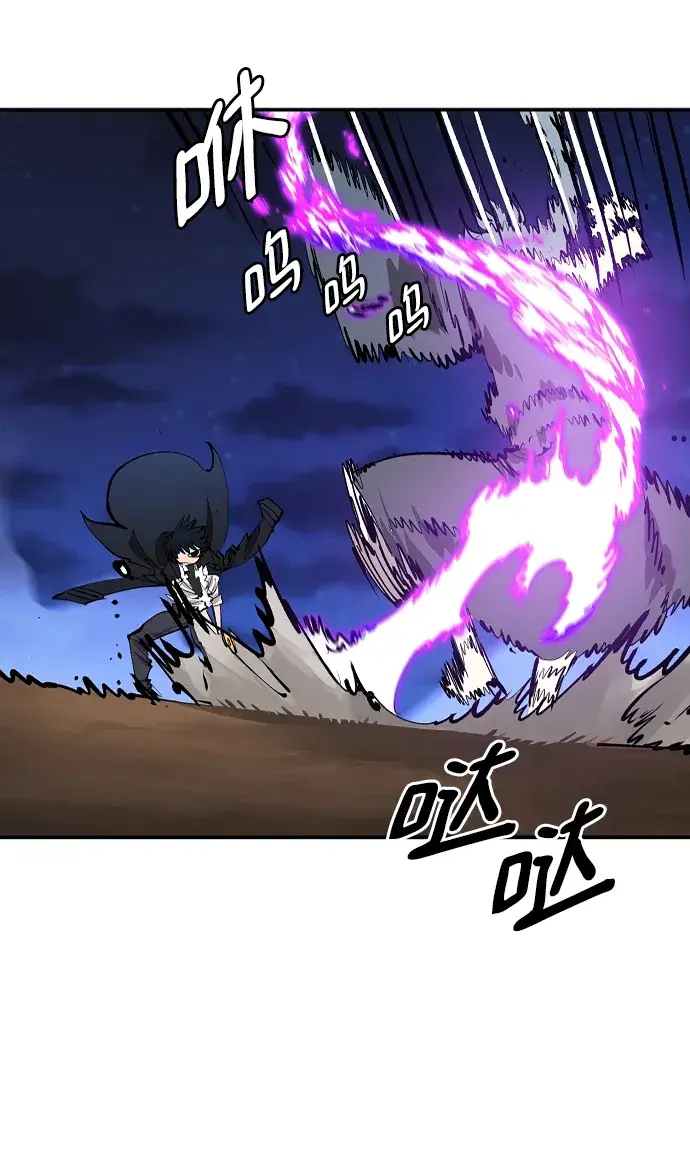 漫画《被迫成为玩家》第106话第42张图