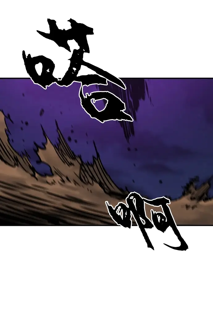漫画《被迫成为玩家》第106话第61张图