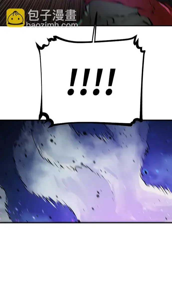 漫画《被迫成为玩家》第106话第65张图