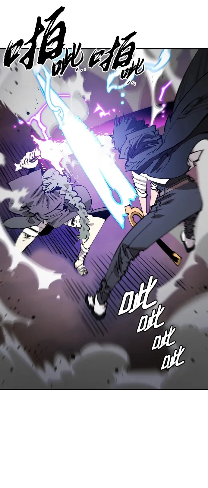 漫画《被迫成为玩家》第106话第66张图