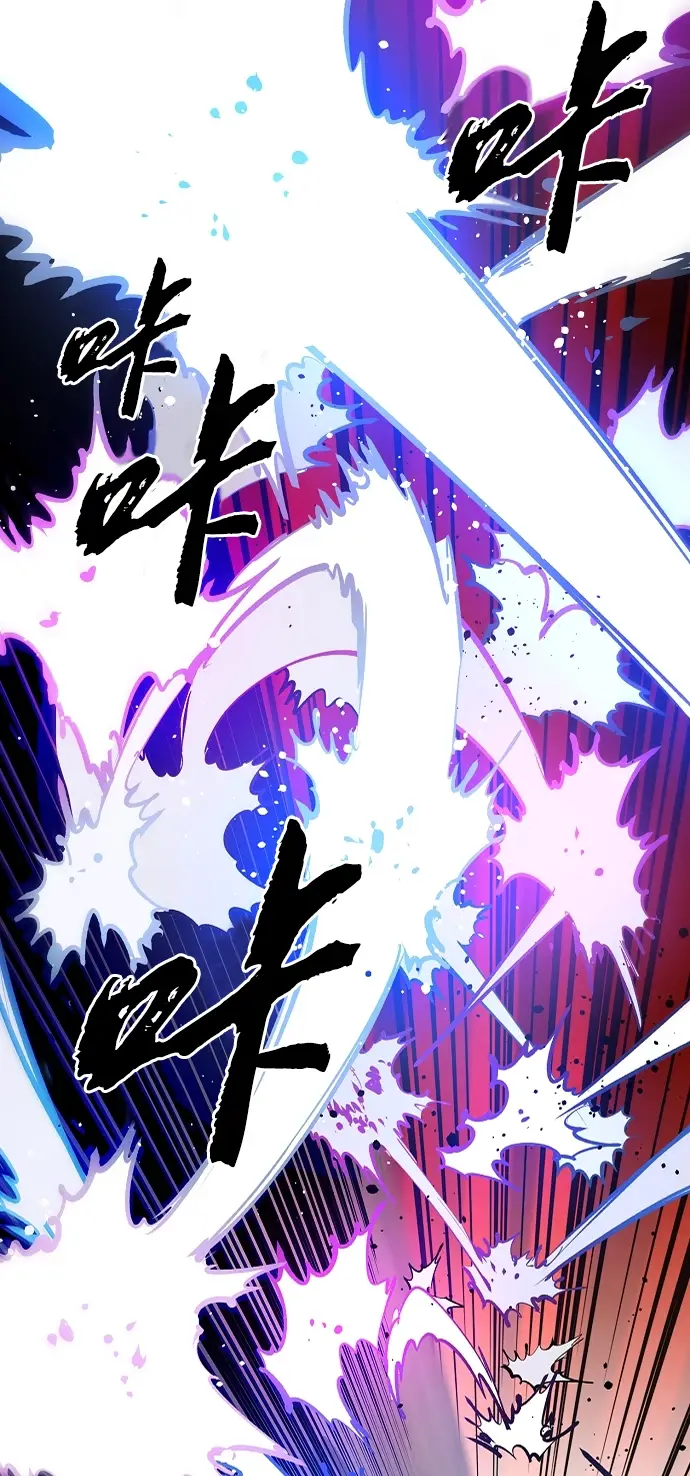漫画《被迫成为玩家》第106话第69张图