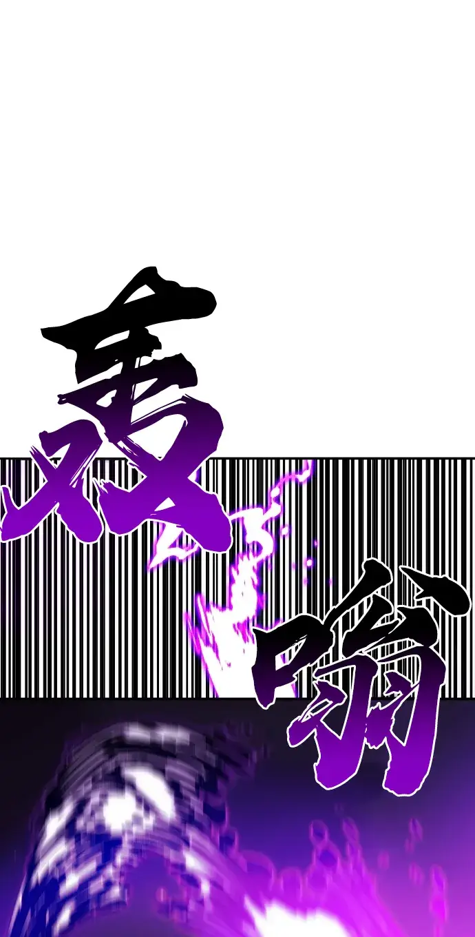 漫画《被迫成为玩家》第107话第22张图