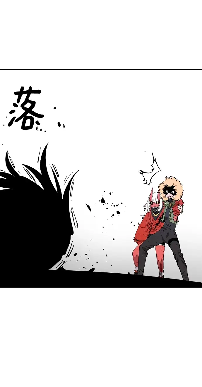 漫画《被迫成为玩家》第107话第33张图