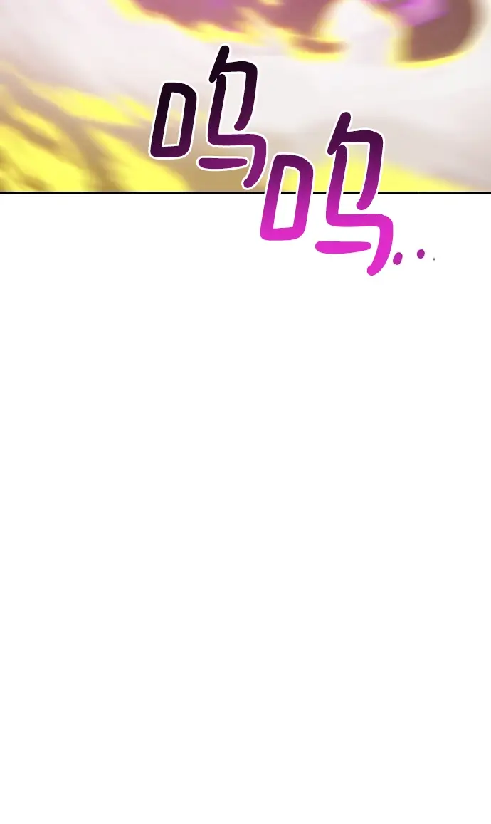 漫画《被迫成为玩家》第107话第56张图