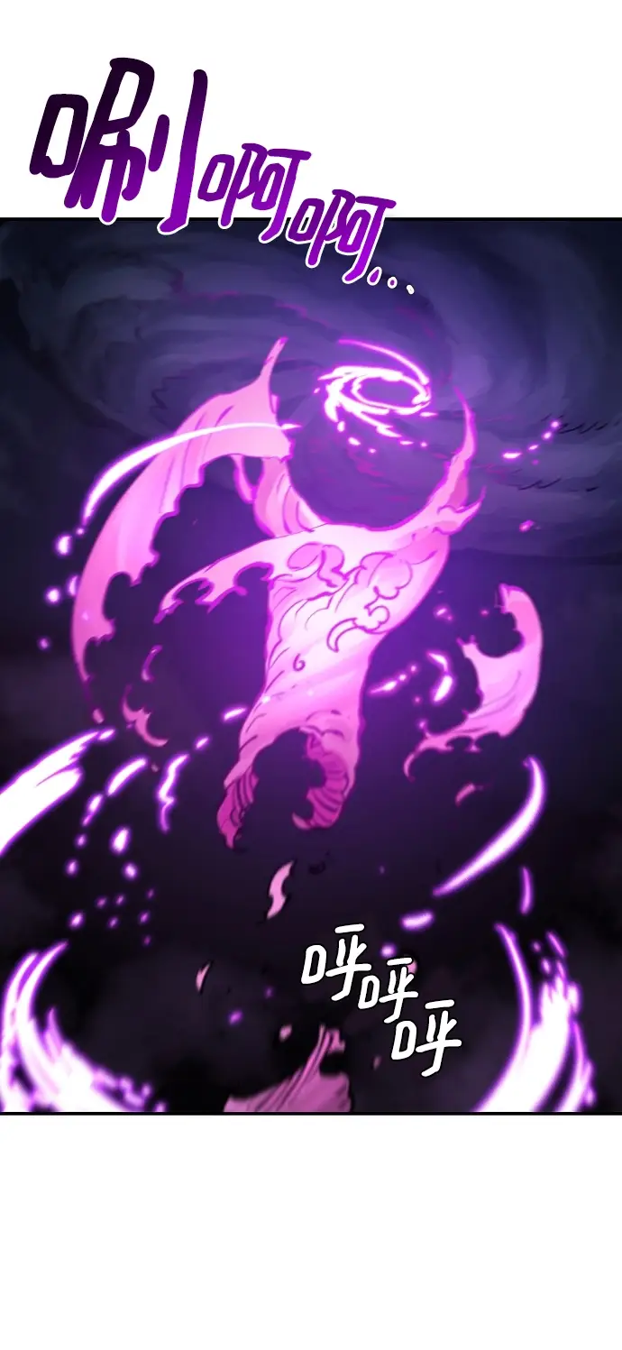 漫画《被迫成为玩家》第107话第74张图
