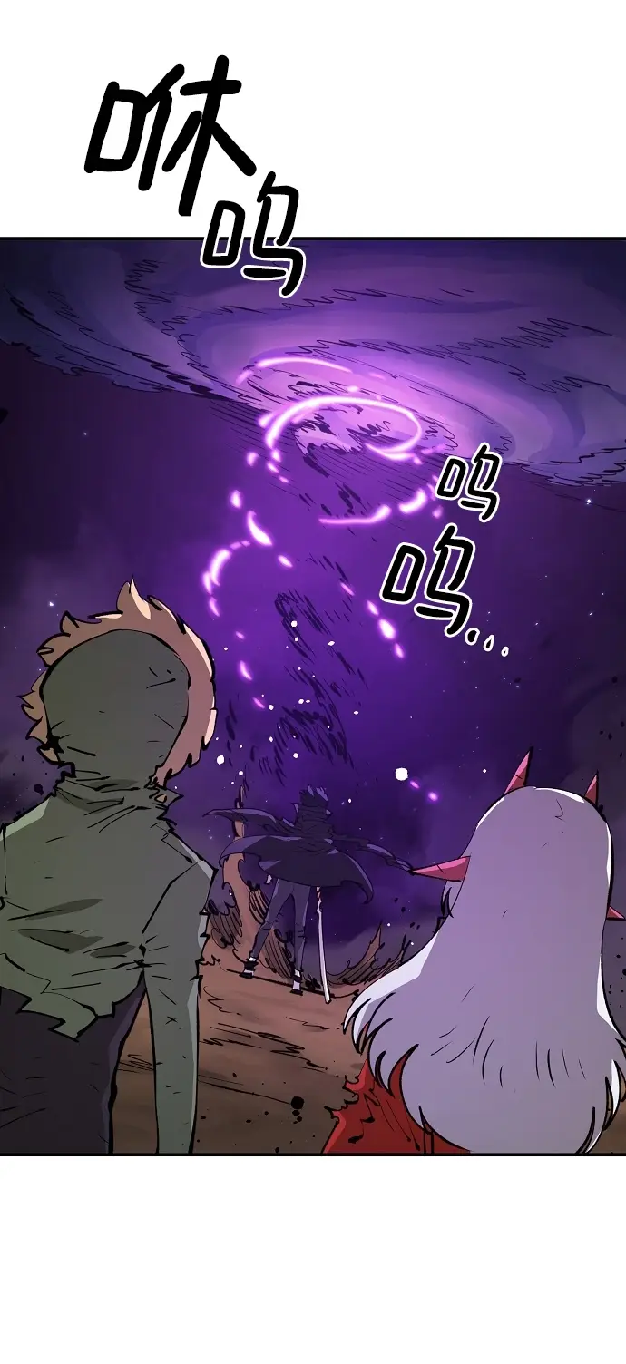漫画《被迫成为玩家》第107话第75张图