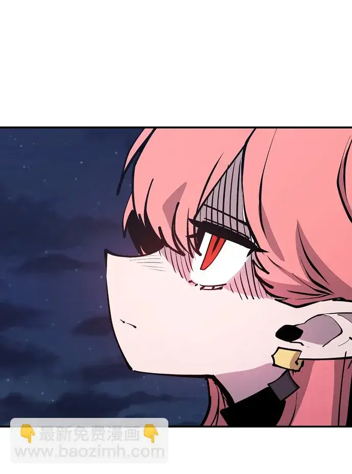 漫画《被迫成为玩家》第108话第63张图