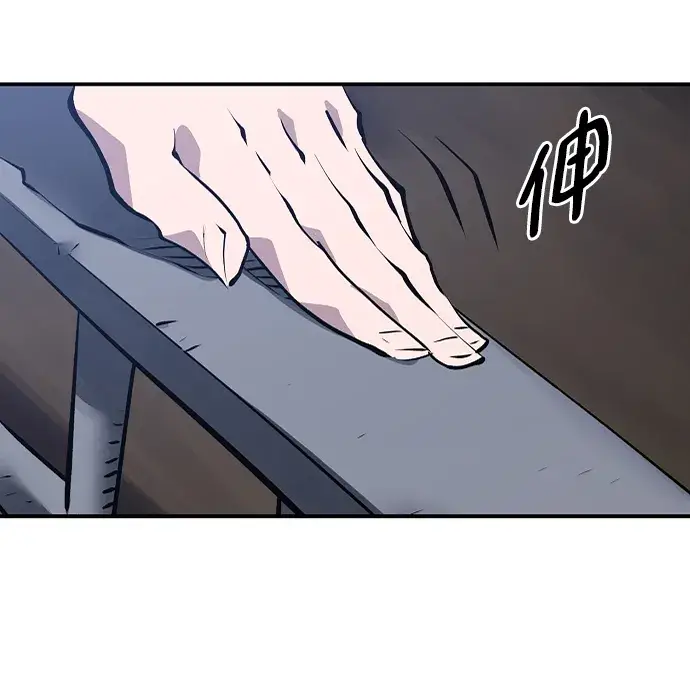 漫画《被迫成为玩家》第108话第73张图