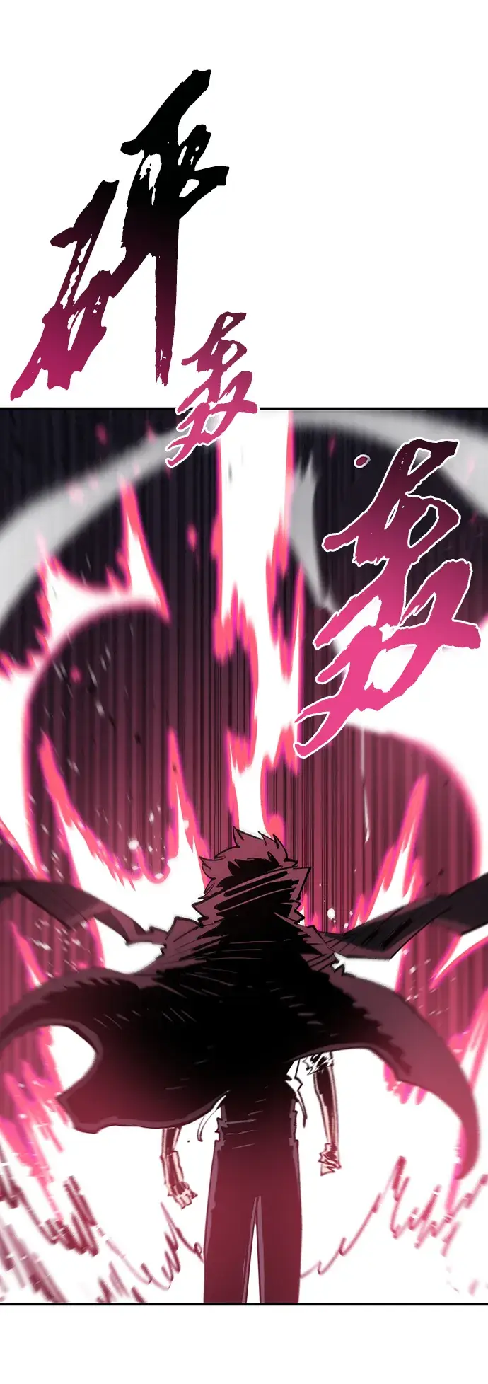 漫画《被迫成为玩家》第108话第87张图
