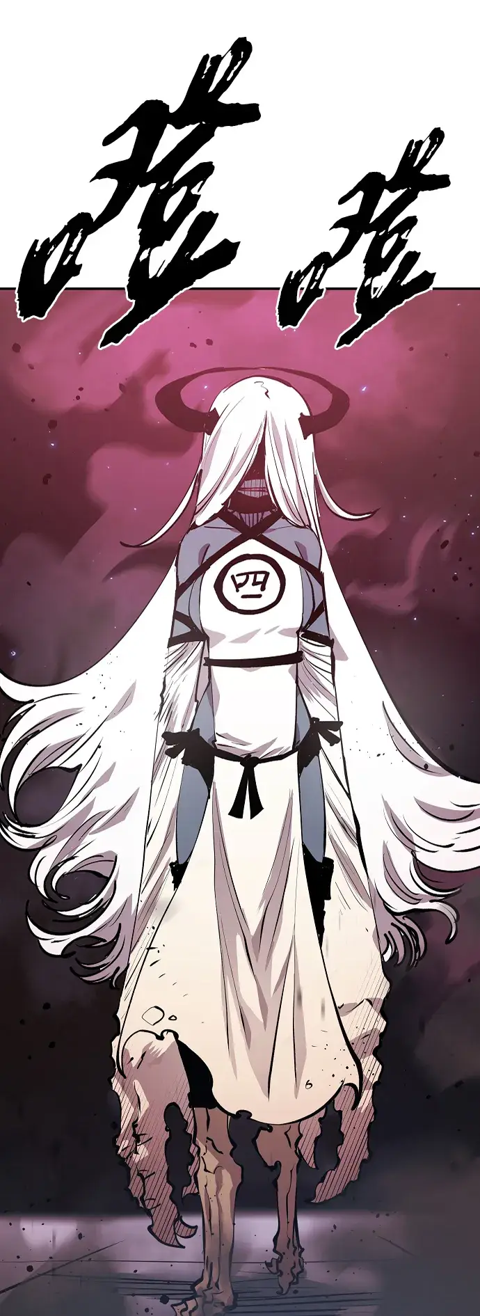 漫画《被迫成为玩家》第108话第89张图