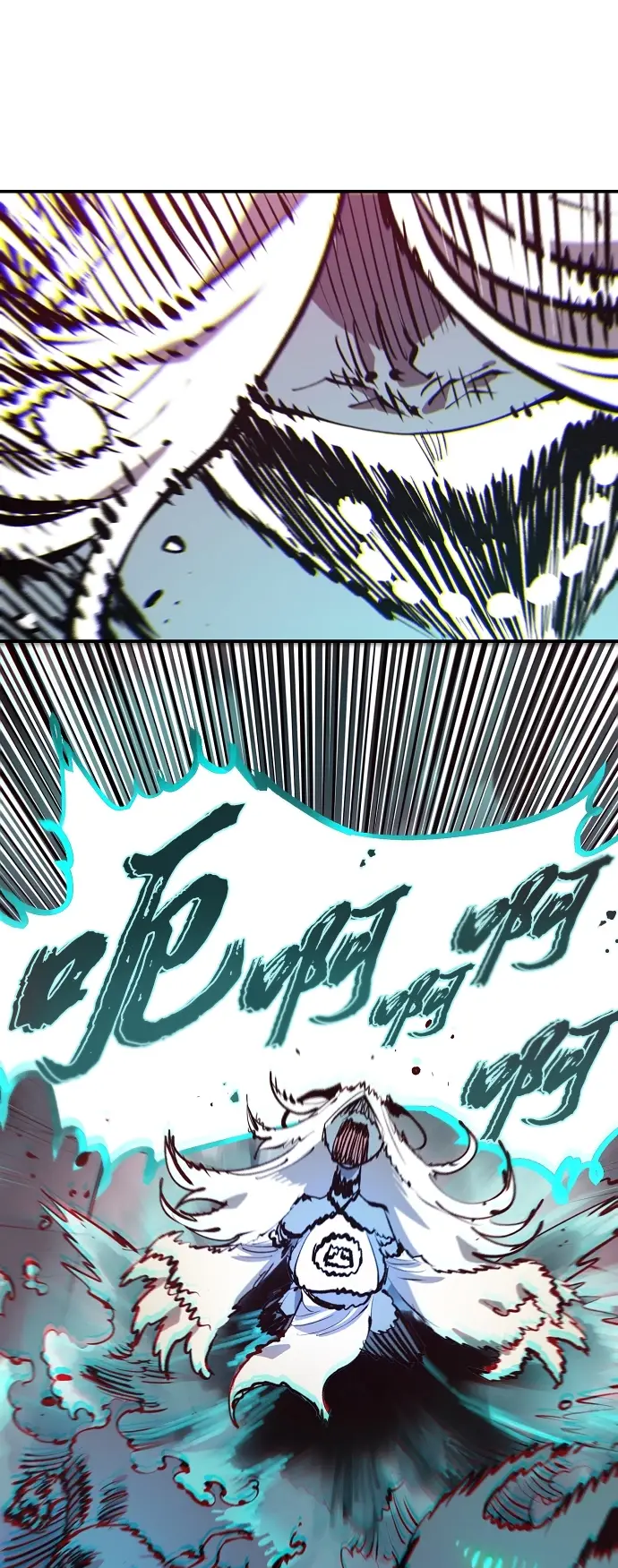 漫画《被迫成为玩家》第109话第16张图