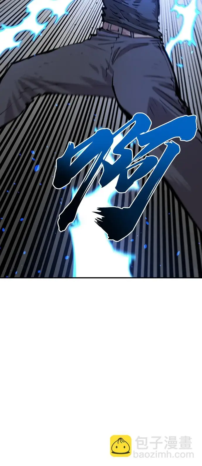 漫画《被迫成为玩家》第109话第29张图
