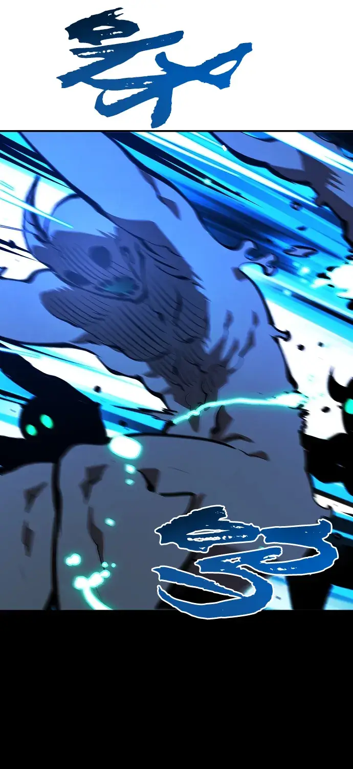 漫画《被迫成为玩家》第109话第30张图