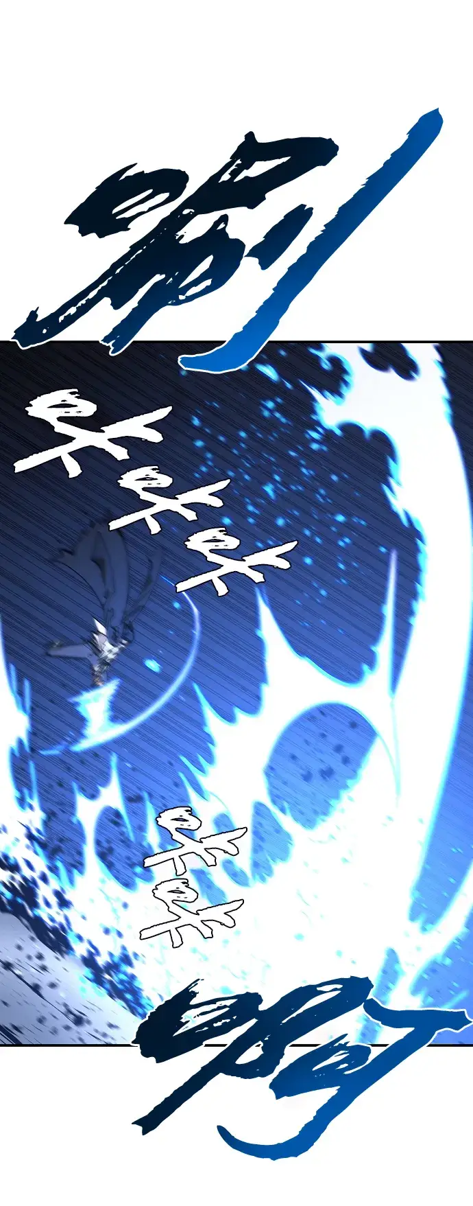 漫画《被迫成为玩家》第109话第39张图