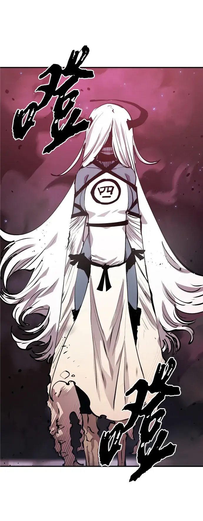 漫画《被迫成为玩家》第109话第4张图