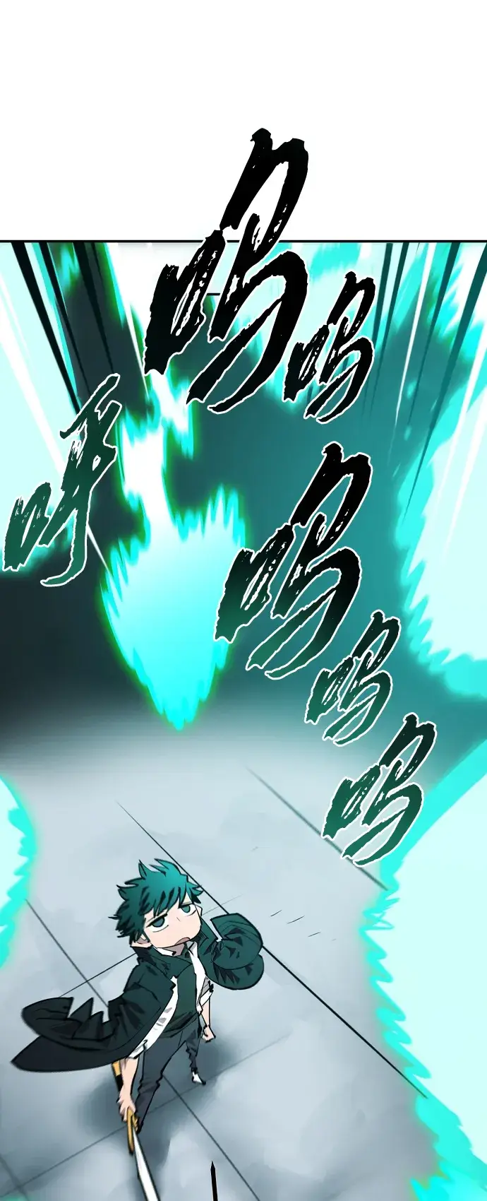 漫画《被迫成为玩家》第109话第45张图