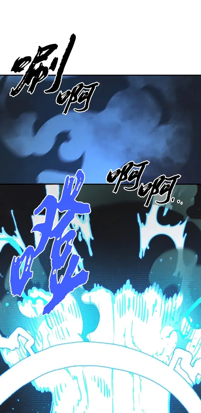 漫画《被迫成为玩家》第109话第49张图
