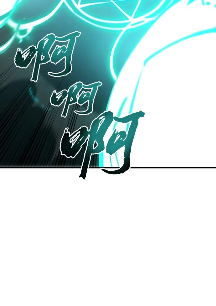 漫画《被迫成为玩家》第109话第58张图