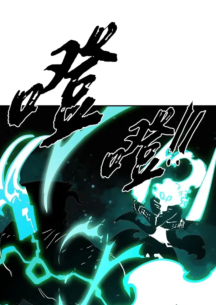 漫画《被迫成为玩家》第109话第59张图