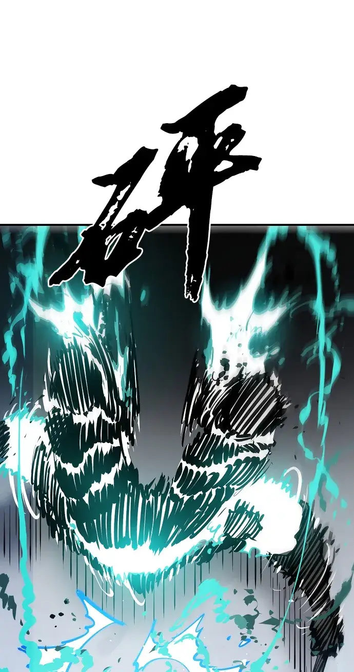 漫画《被迫成为玩家》第109话第69张图