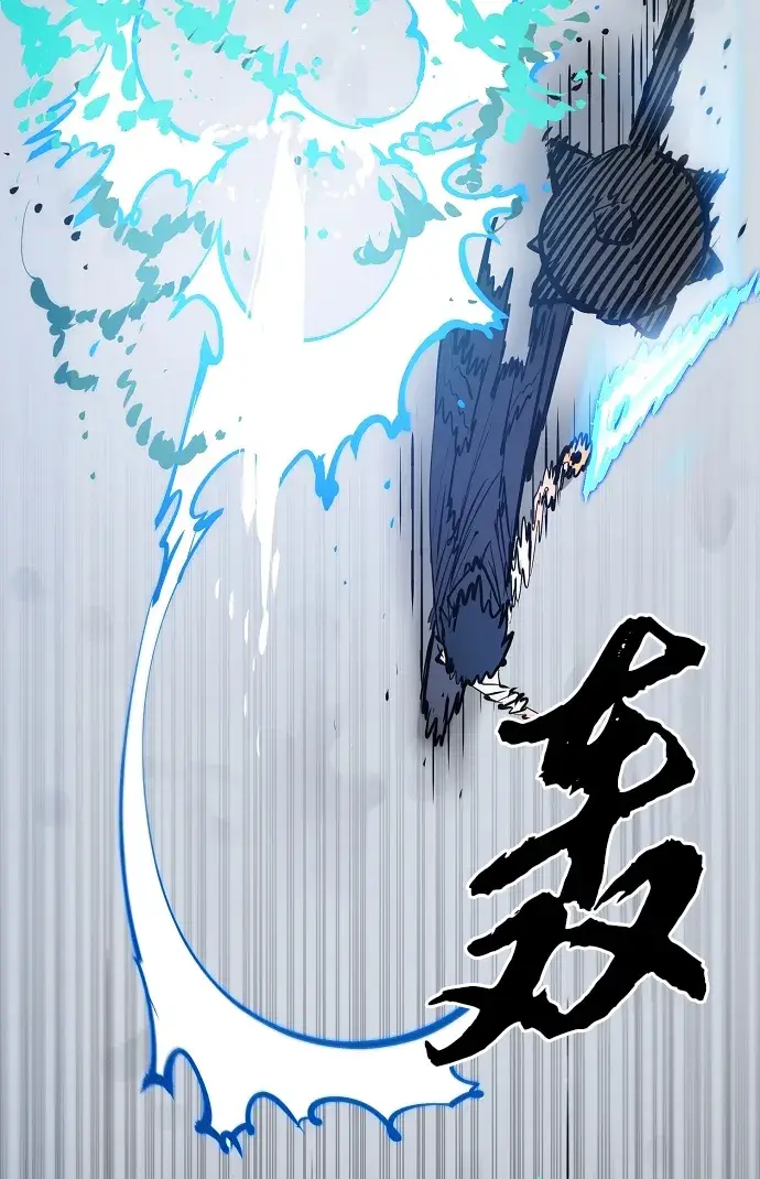 漫画《被迫成为玩家》第109话第70张图