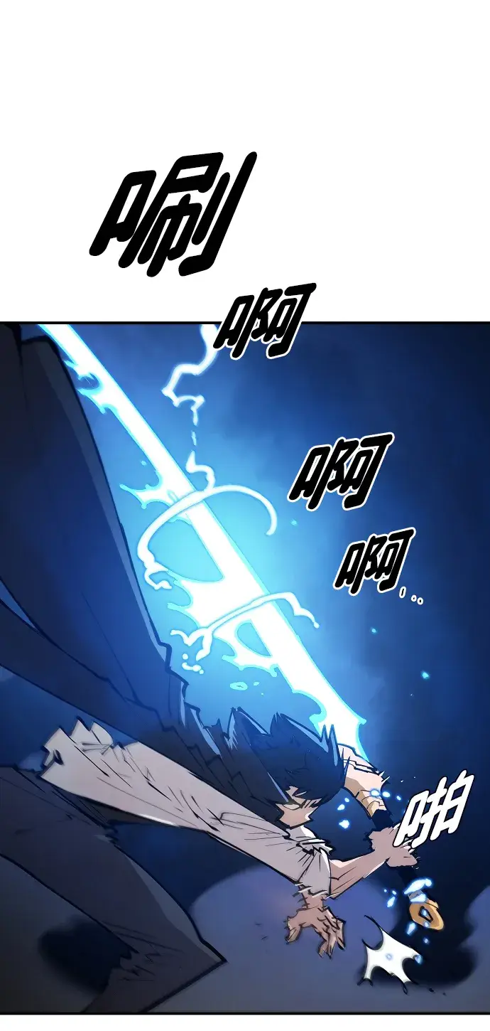漫画《被迫成为玩家》第109话第72张图