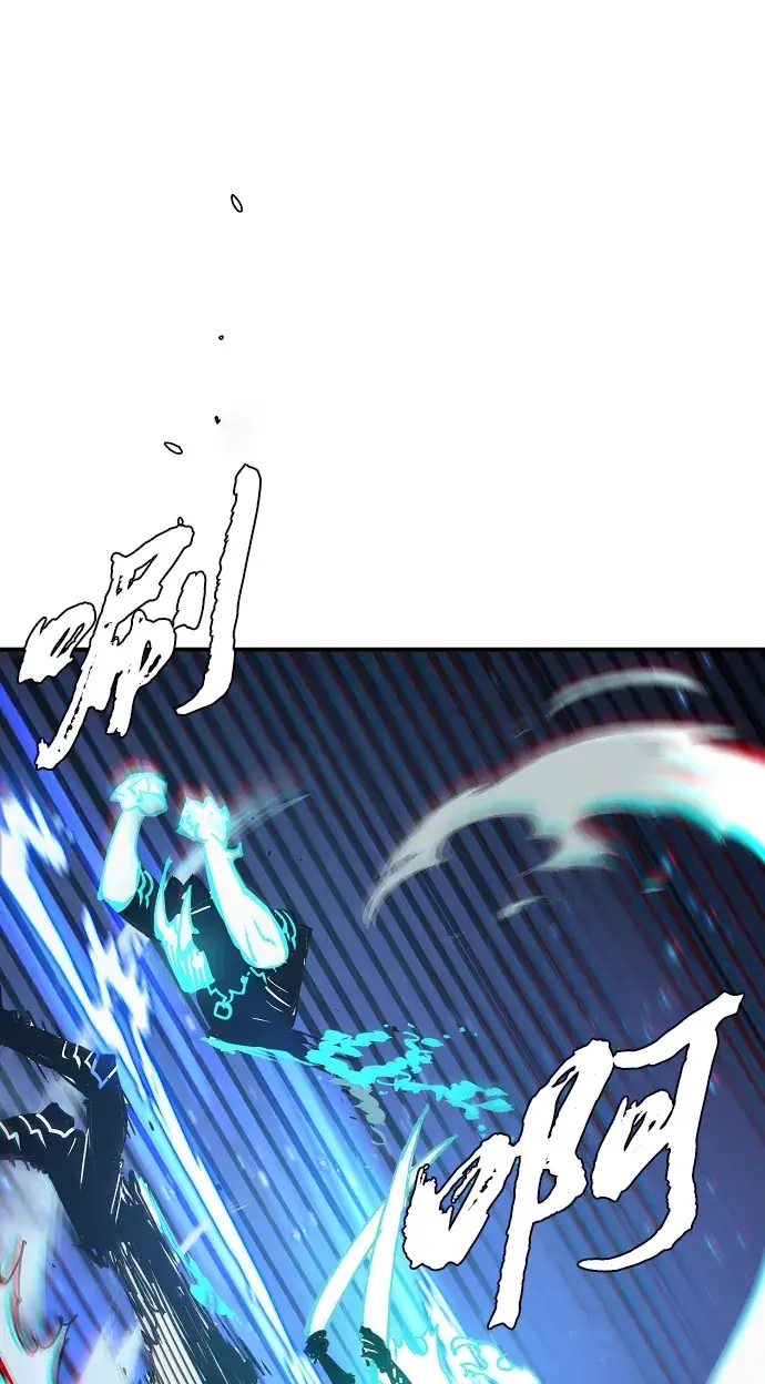 漫画《被迫成为玩家》第109话第73张图