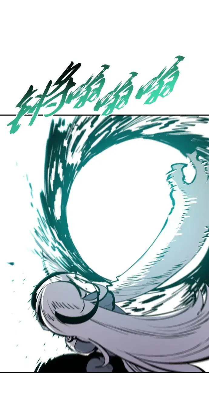 漫画《被迫成为玩家》第109话第75张图