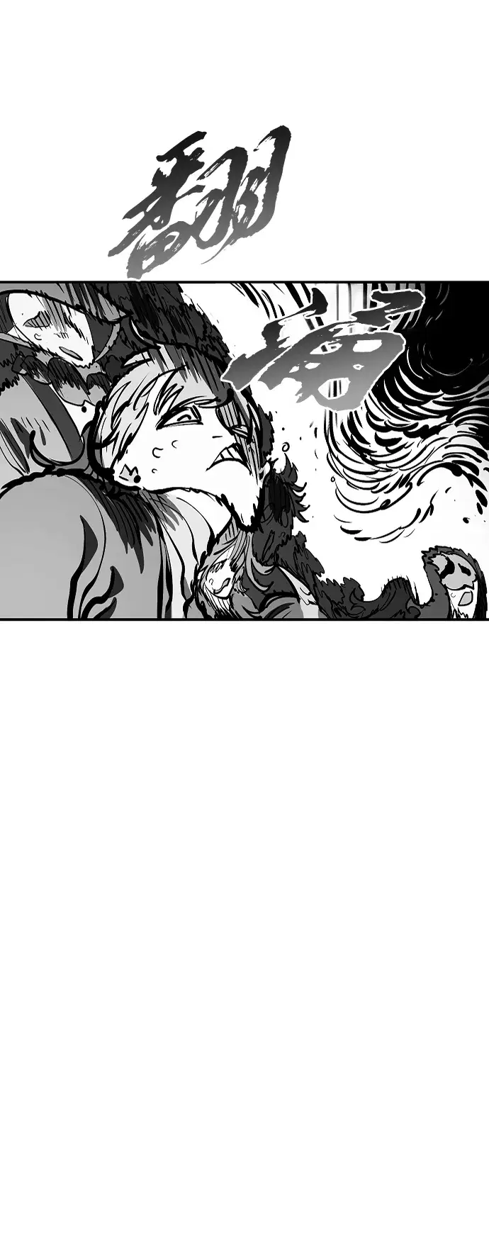 漫画《被迫成为玩家》第110话第63张图