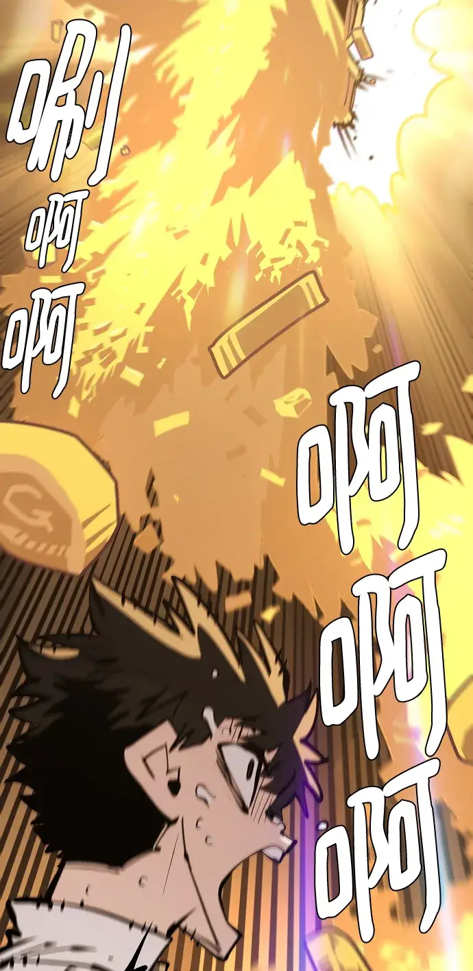 漫画《被迫成为玩家》第111话第46张图