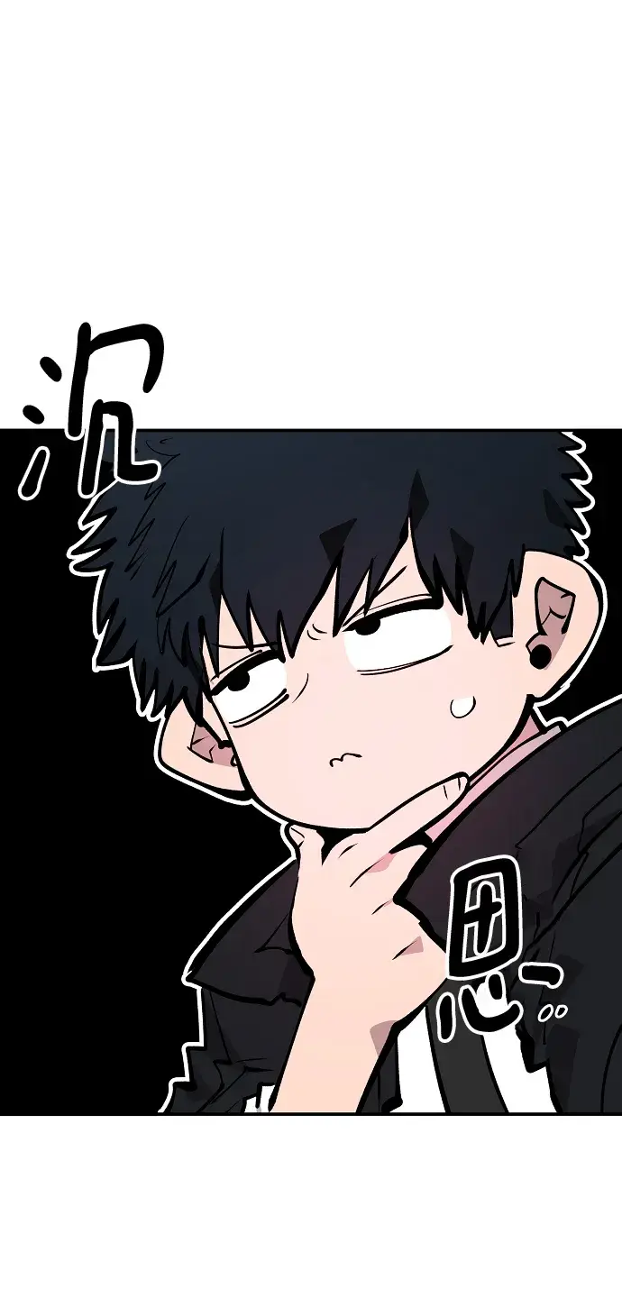 漫画《被迫成为玩家》第112话第21张图