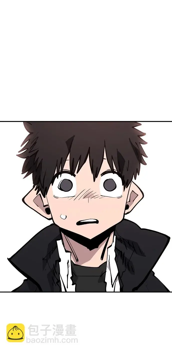 漫画《被迫成为玩家》第112话第29张图