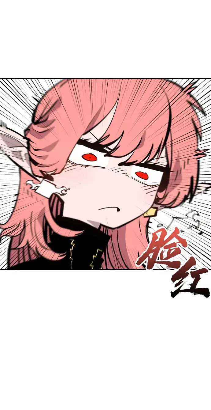 漫画《被迫成为玩家》第112话第3张图