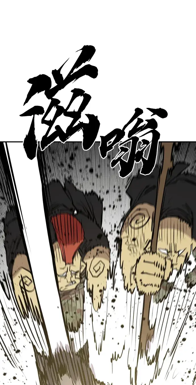 漫画《被迫成为玩家》第112话第67张图