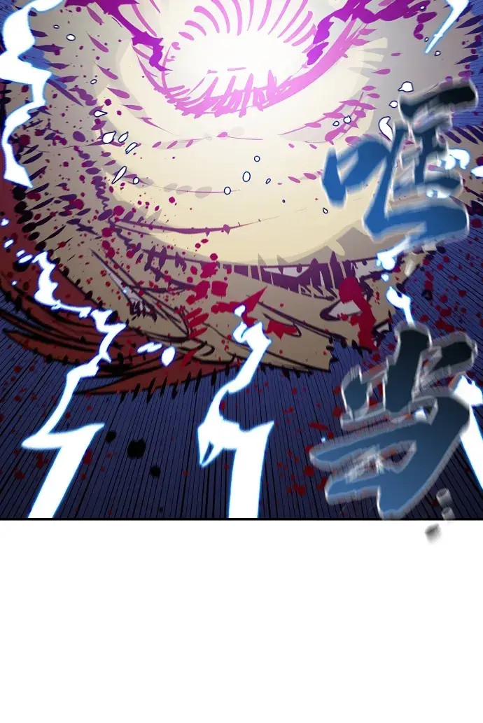 漫画《被迫成为玩家》第112话第74张图