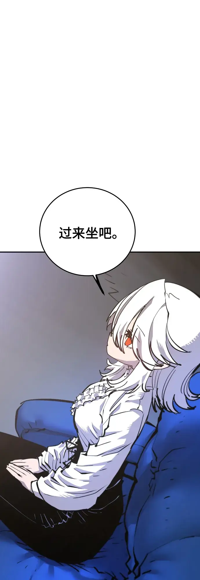 漫画《被迫成为玩家》第113话第52张图