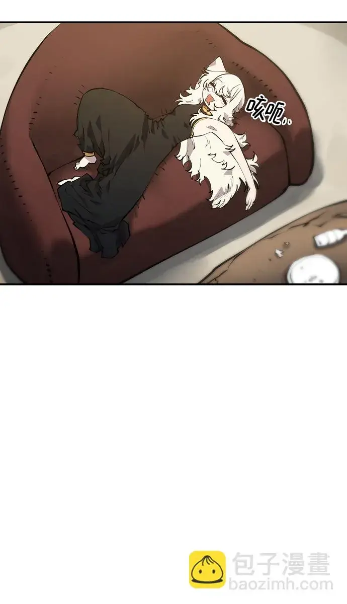 漫画《被迫成为玩家》第114话第33张图