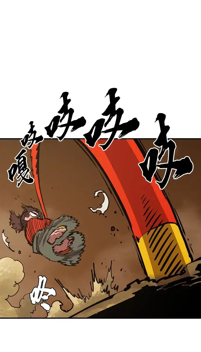 漫画《被迫成为玩家》第114话第66张图