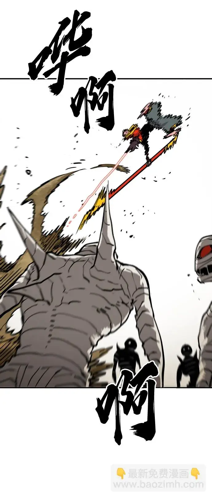 漫画《被迫成为玩家》第114话第68张图