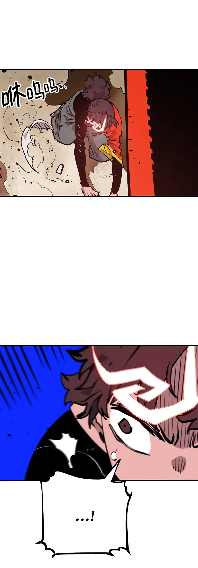 漫画《被迫成为玩家》第114话第73张图